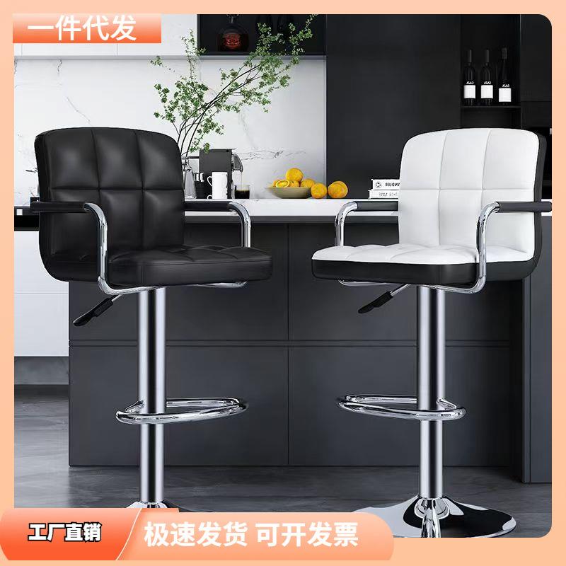 吧台椅升降简约现代高脚椅收银台椅子轻奢吧台椅子家用旋转吧台凳