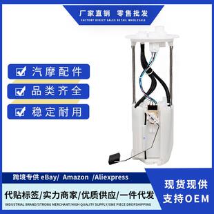 77020-60580 7702060580燃油泵总成适用 Land Cruiser URJ201跨境