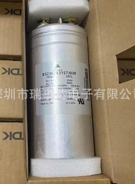 B32362A3157J030 EPCOS 150uF 900V/330VAC 德国电力电容器