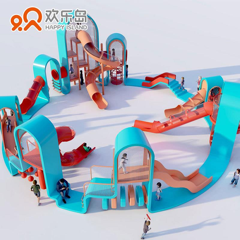 公园配套小区儿童乐园游乐设备商场多人大型组合滑梯厂家规划设计