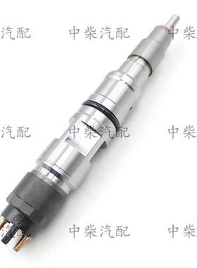 共轨高压喷油器0445120460总成柴油机发动机配件