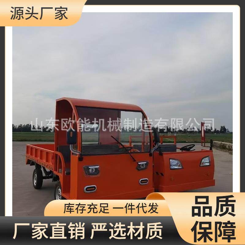 -吨电动货车四轮厂区蓄电池搬运车 仓库周转车平板拉货车送货