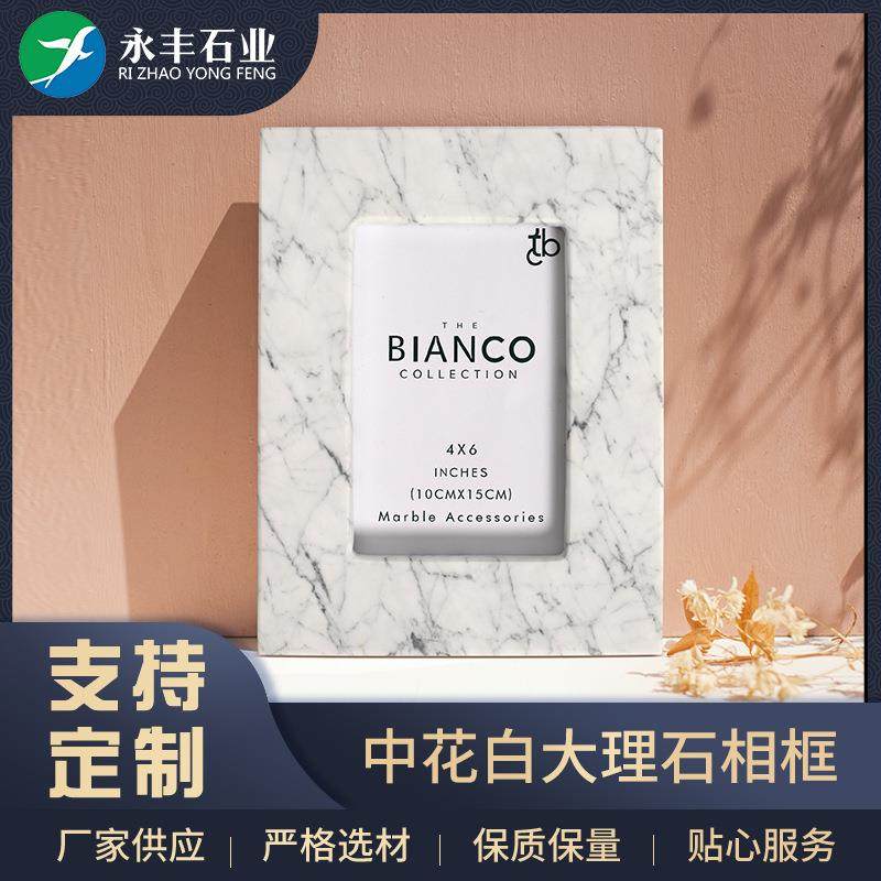 厂家供应 意大利中花白大理石相框 床头照片框 简约美式周边框,标准件/零部件/工业耗材,车间地垫,淘宝优惠券,粉丝福利购,淘宝优惠卷