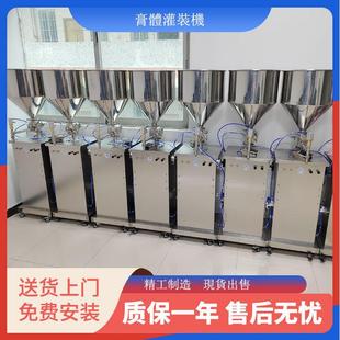 膏体灌装 厂家直销立式 机 定量半自动单头灌装 液体灌装 卧式