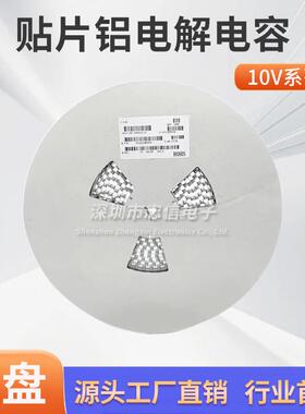 10V贴片电解电容47UF 100UF 220 470 1000UF VT LED驱动开关电源