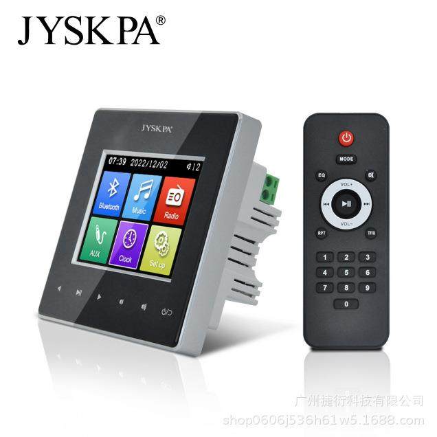 捷衍智能吸顶音响嵌入式天花板吊顶音箱家庭影院环绕背景音乐主机,标准件/零部件/工业耗材,车间地垫,淘宝优惠券,粉丝福利购,淘宝优惠卷