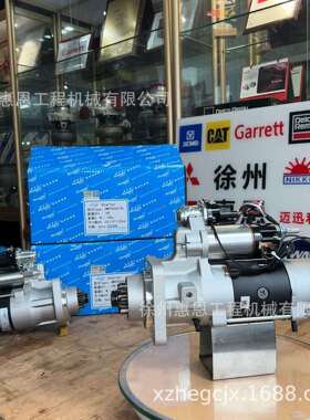 康明斯 起动机 5287988 HM95R3601SE M95401H MS4-405 MS4-405C
