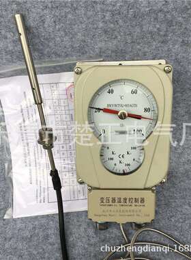 杭州华立变压器温度控制器BWY(WTYK)-803AGTH油面温控器BWY-803AG