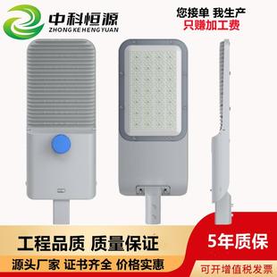 LED路灯新款 市政户外太阳能路灯200W维修更换高光效头IP66防护