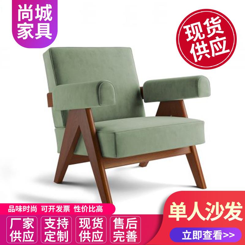 复古单人沙发 北欧简约卧室休闲单人沙发椅 田园小户型布艺沙发