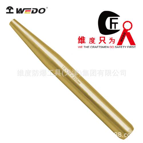 WEDO维度防爆无火花青铜合金防爆工具 防爆平头冲子 冲子 AL223C