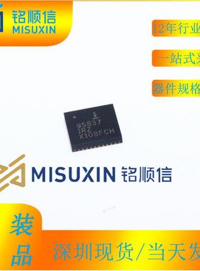 ISL95837IRZ-T ISL95837IRZ 电压调节器QFN40处理器芯片深圳现货