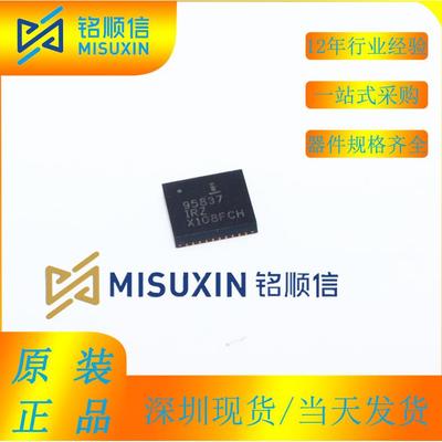 ISL95837IRZ-T ISL95837IRZ 电压调节器QFN40处理器芯片深圳现货