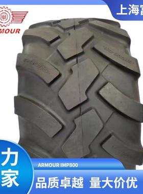 甲牌710/50r26.5 IMP800 粮食运输车 打捆机 牧草运输混料机轮胎