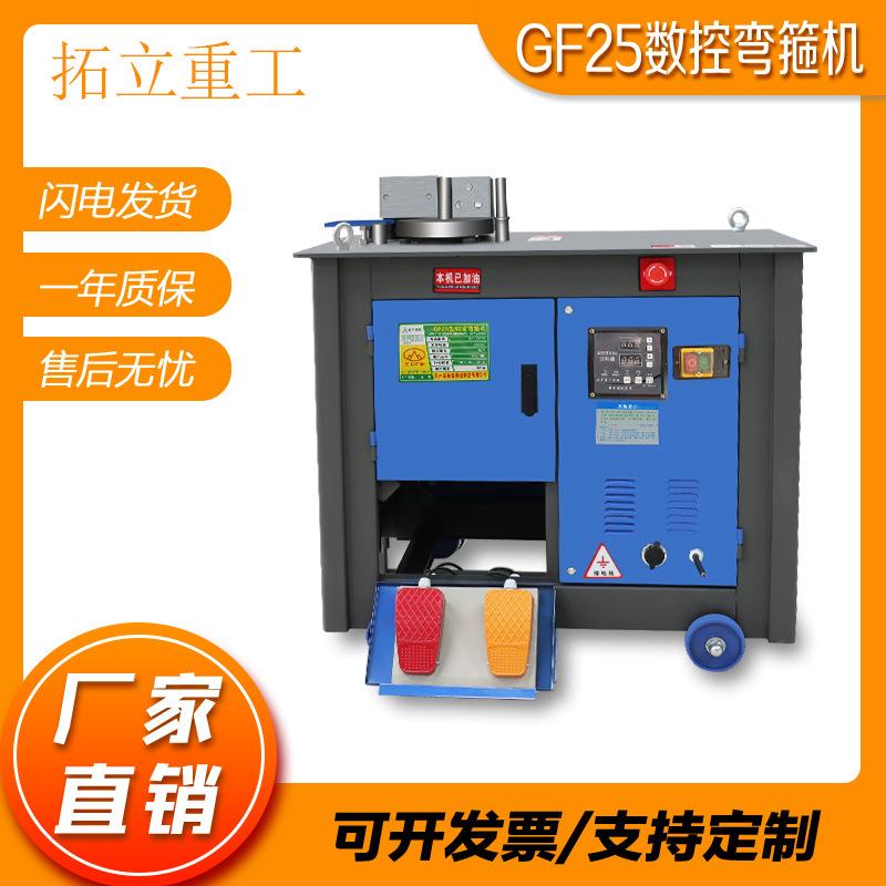 弯箍机弯曲机钢筋折弯器全自动数控打弯机电动液压圆钢螺纹钢折弯
