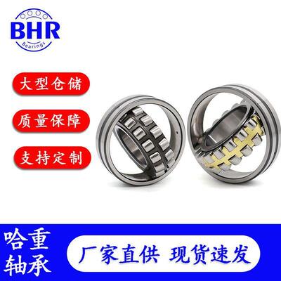 工厂直出调心滚子轴承24132 24134 24136 24138CA CC/W33轴承