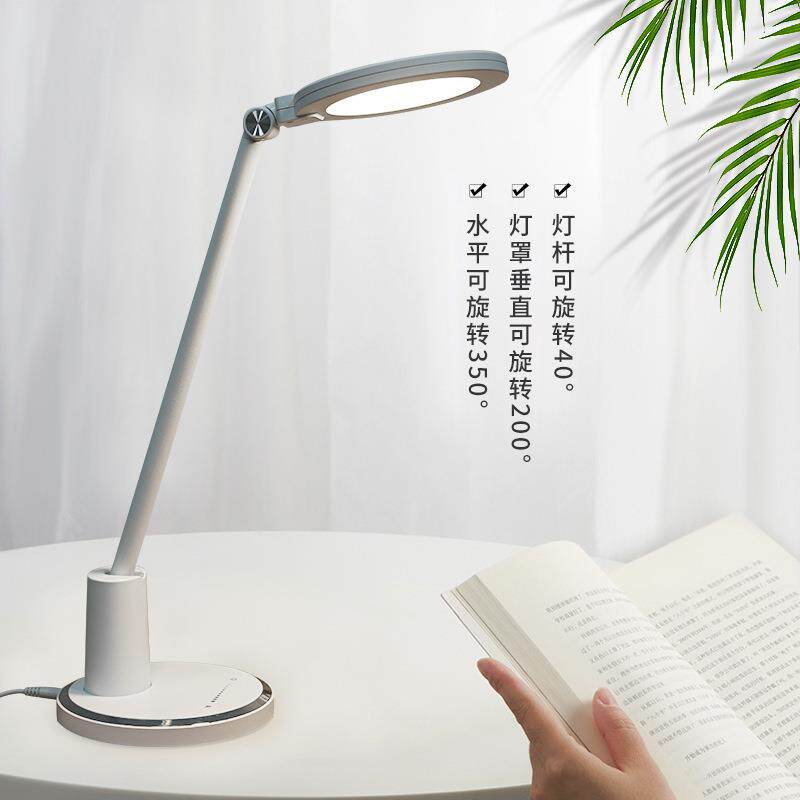 led护眼台灯创意无调光无眩光无频闪学生学习宿舍折叠阅读台灯