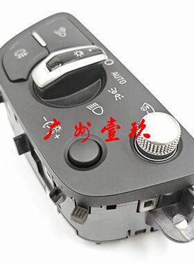 4M0941531J5PR 4M0941531AB5PR 4M0941531P5PR 大灯控制开关
