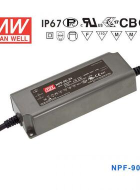明纬防水电源NPF-90 90W 12V24V36V48V54V恒流型+恒压型LED驱动器