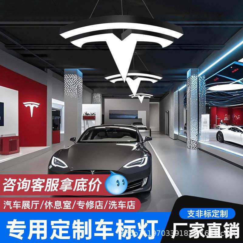 4S店造型灯创意店铺商场led长条办公灯健身房超市电玩城异形吊灯