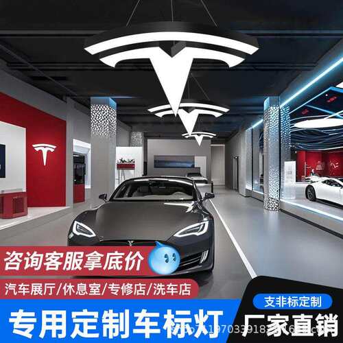 4S店造型灯创意店铺商场led长条办公灯健身房超市电玩城异形吊灯