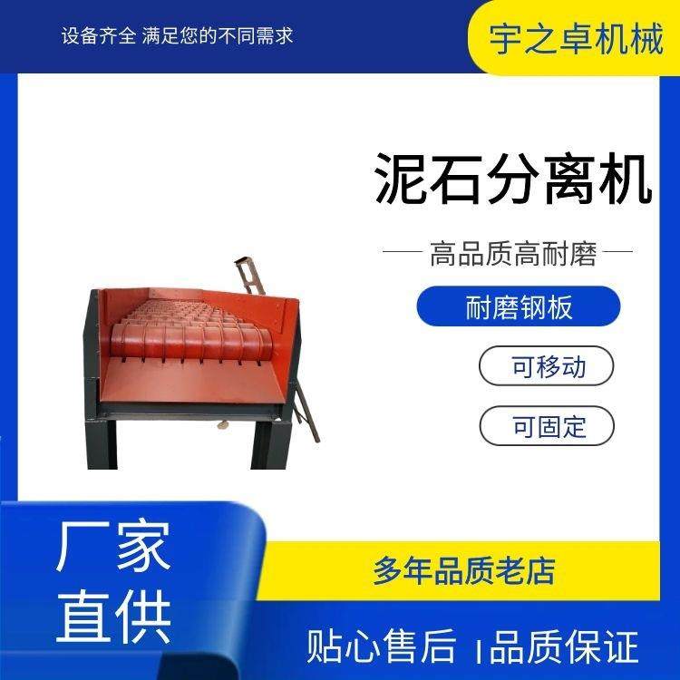 凉山大型泥石碟盘筛分机泥巴石子分离筛自动拖挂轮胎式泥石分离机
