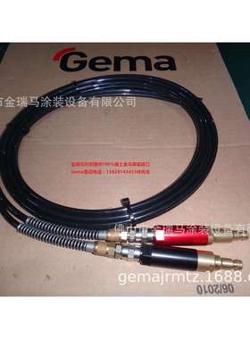 供应金马OptiFlex Pro C 2C C型 Pneumatic connection 1002587
