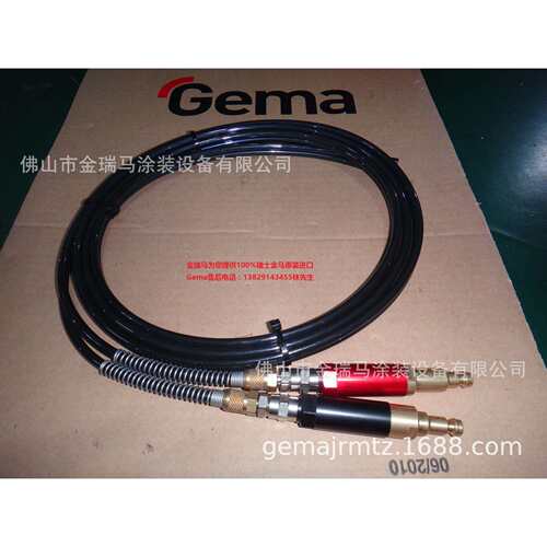 供应金马OptiFlex Pro C 2C C型 Pneumatic connection 1002587