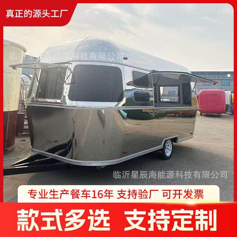 不锈钢餐车庙会摆摊车商城时尚咖啡冰激凌美食店不锈钢创意奶茶车,标准件/零部件/工业耗材,车间地垫,淘宝优惠券,粉丝福利购,淘宝优惠卷