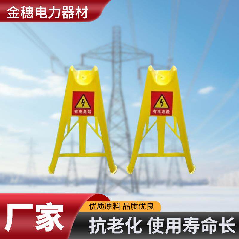 电缆三角架厂家凹槽绝缘放线塑料电缆一体支架现货固定三角支