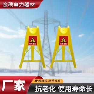 电缆三角架厂家凹槽绝缘放线塑料电缆一体支架现货固定三角支