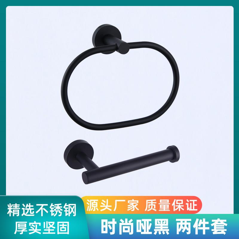 跨境酒店卫生间收纳两件套轻奢拉丝金哑黑不锈钢纸巾架椭圆毛巾环