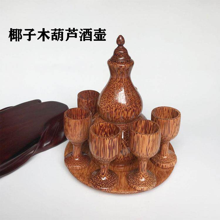 海南椰子木茶具酒具酒杯葫芦套杯木质椰树产品加工