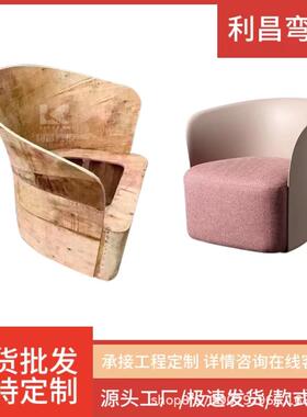 FC-20-78休闲椅单人沙发轻奢创意简约弯板