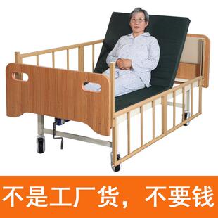 适老床提拉护栏单摇床康养中心老年人护理用床养老院疗养院护理床