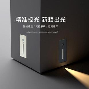 9040 走廊墙角壁灯台阶楼梯长条形踏步灯 人体感应地脚灯嵌入式
