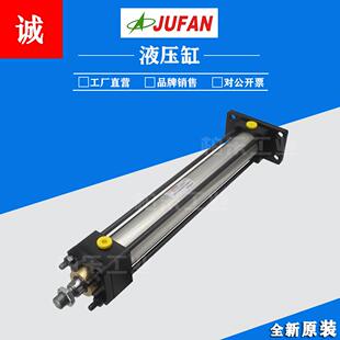 君帆JUFAN柱形不锈钢油缸MGHCA-70-SD-C-32-220ST 工业模具液压缸