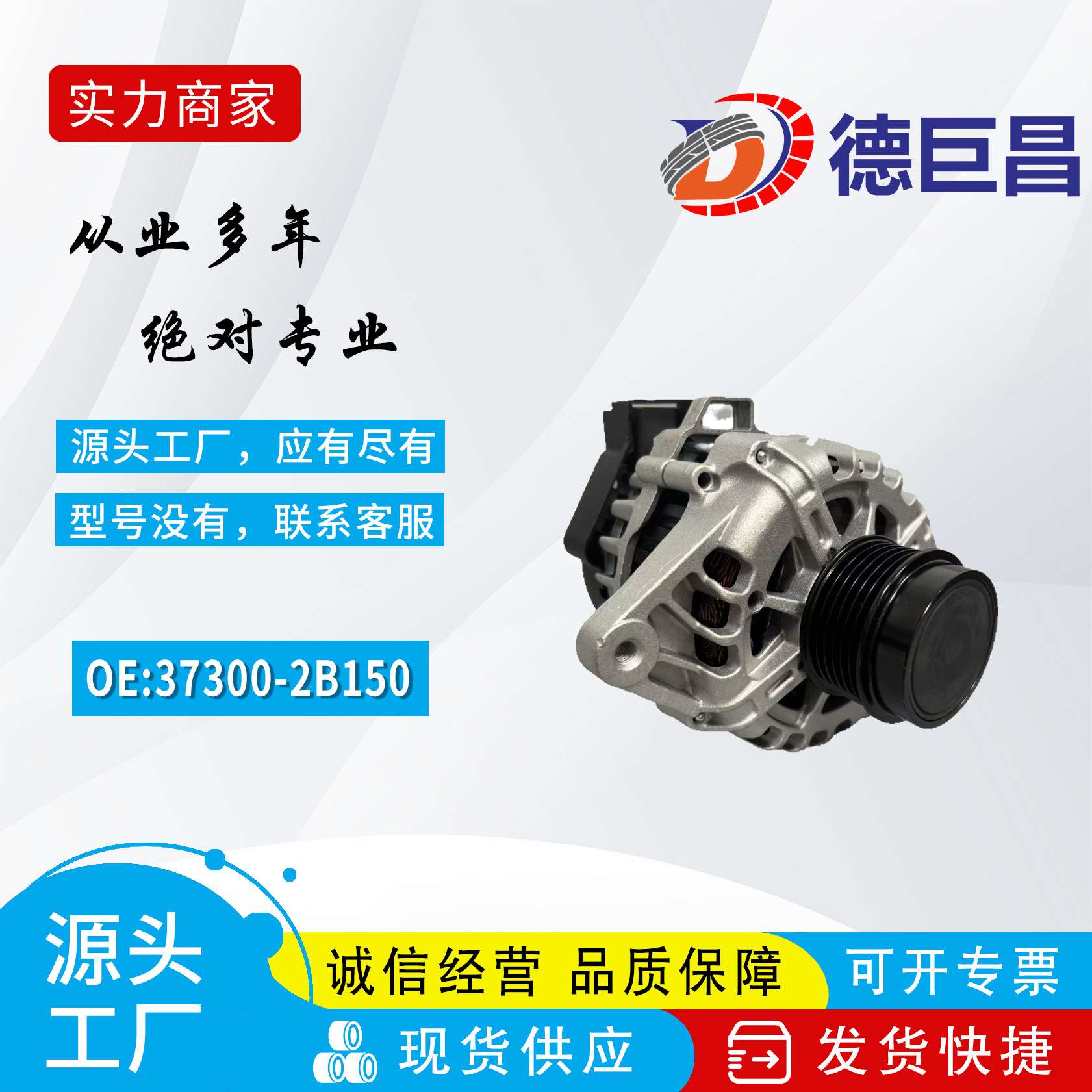 37300-2B150 11608N 2613746 ALA3746BS ALA3746UX 301N21357Z