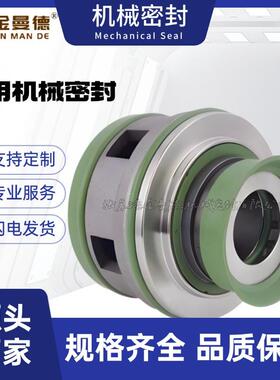 厂家直供 飞力Flygt污水泵/FS/35/45/60/901TT/赛莱默机械密封