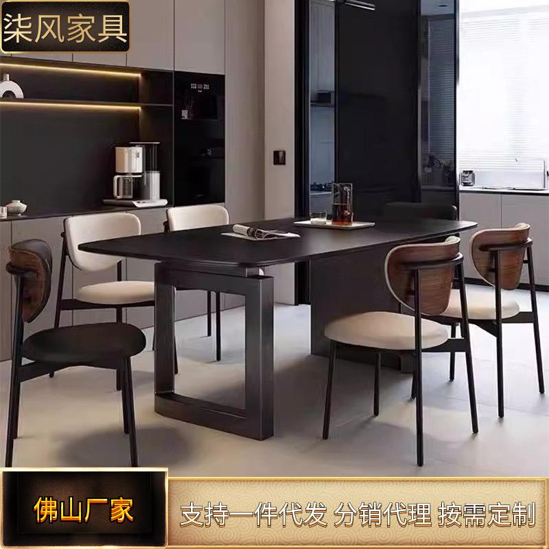 北欧岩板餐桌椅餐桌长方形组合家用饭桌子现代简约黑色火烧小户型