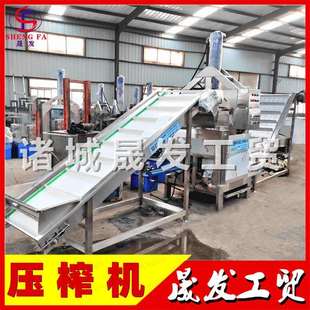 自动出料液压压榨机 甘蔗果汁压榨机 水蜜桃下出料榨汁机