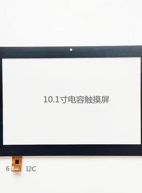 10.1寸触摸屏，支持1280*800分辨率液晶屏，I2C接口，G+G结构