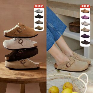 【交个朋友年货节】FOSA女生软木半拖鞋舒适勃肯鞋2026春一脚蹬鞋