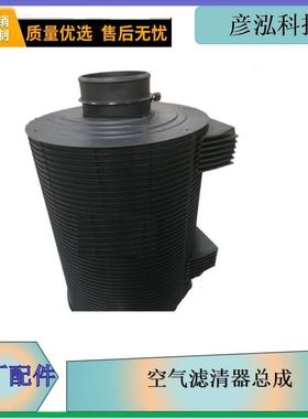 解放工程车空气滤清器总成FKG130384 016224