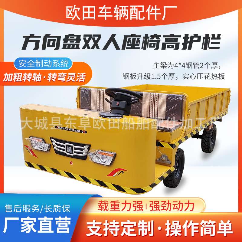 生产电动拉货车平板车载重王四轮货车 厂内搬运车车间周转平板车