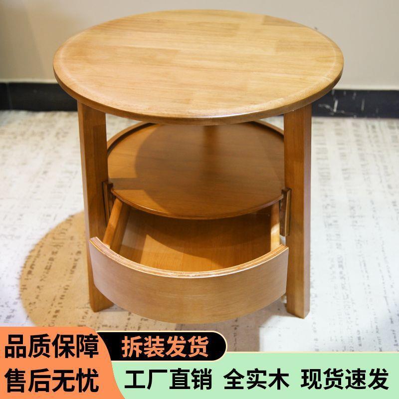 实木小茶几小圆几家用卧室床头角几客厅沙发小书桌简约小桌子圆桌