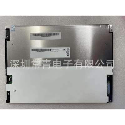 原装工业液晶显示屏严格品控测试通过后发出现货现发G104VN01 V.1