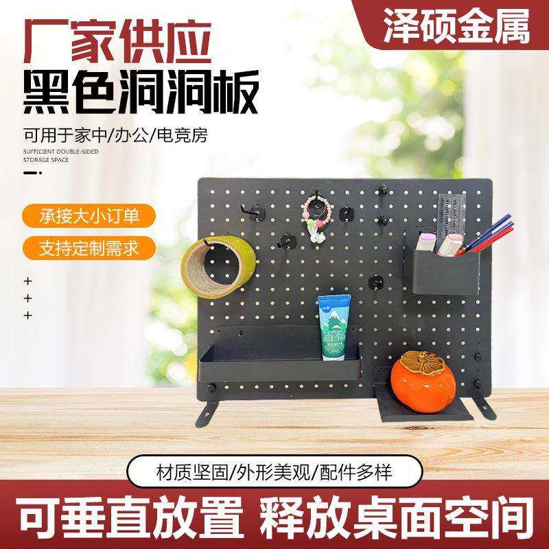 现货洞洞板置物架桌面收纳板可用宿舍整理学生抽屉收纳盒,鲜花速递/花卉仿真/绿植园艺,割草机/草坪机,淘宝优惠券,粉丝福利购,淘宝优惠卷