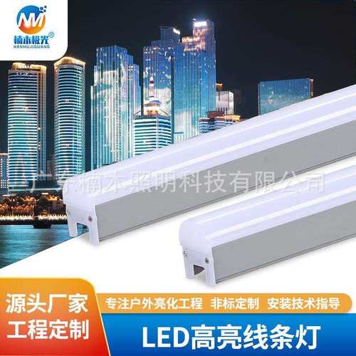 厂家led线条灯rgb户外亮化灯具幕墙灯线型洗墙灯拉伸铝线条灯