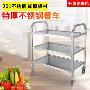 饭店收餐具推车餐车商用餐厅移动不锈钢送餐车小推车收餐车收碗车